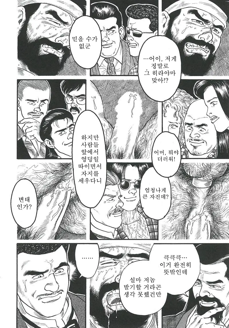 웹툰 이미지 211