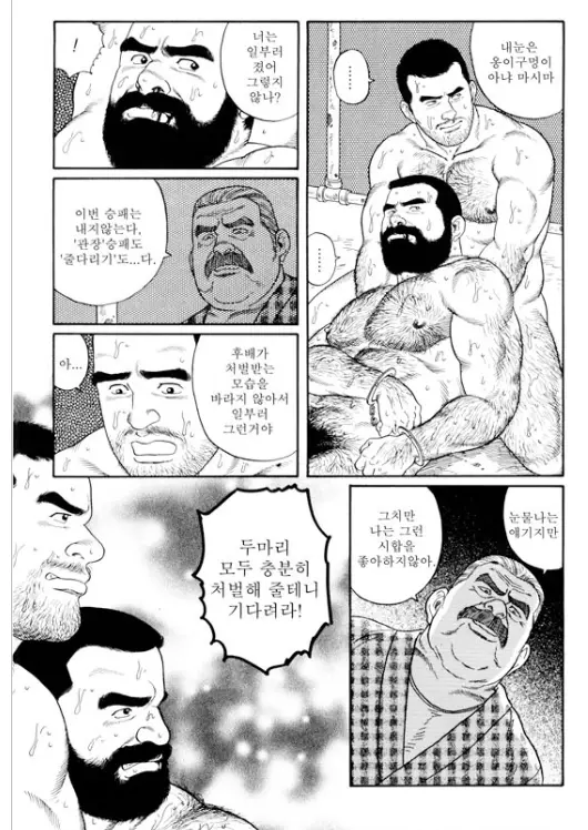 웹툰 이미지 89