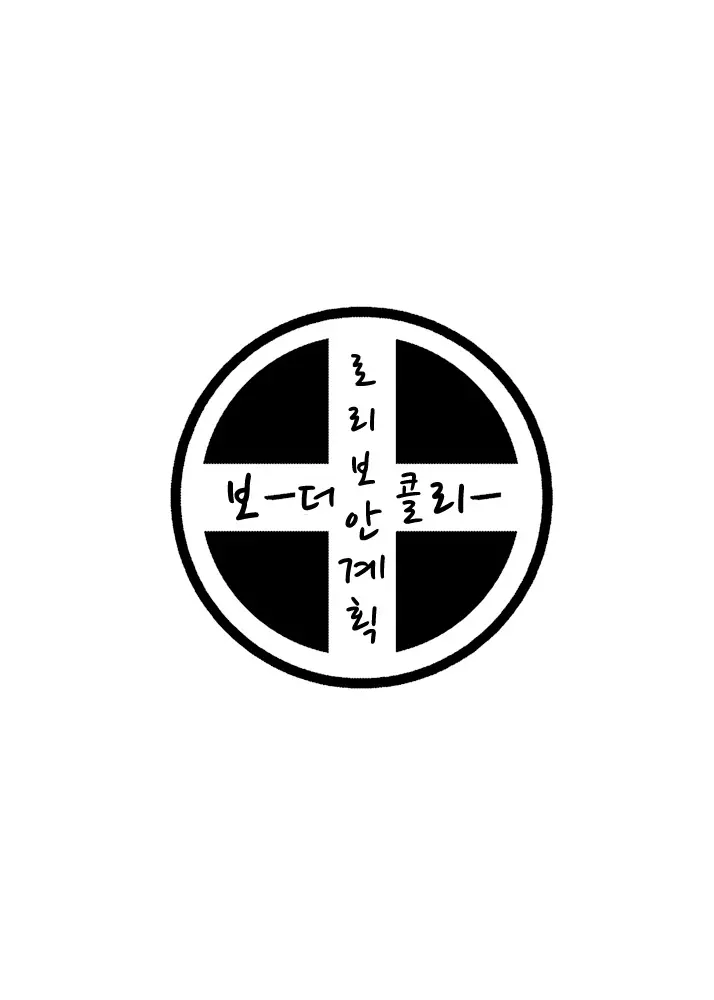 웹툰 이미지 15