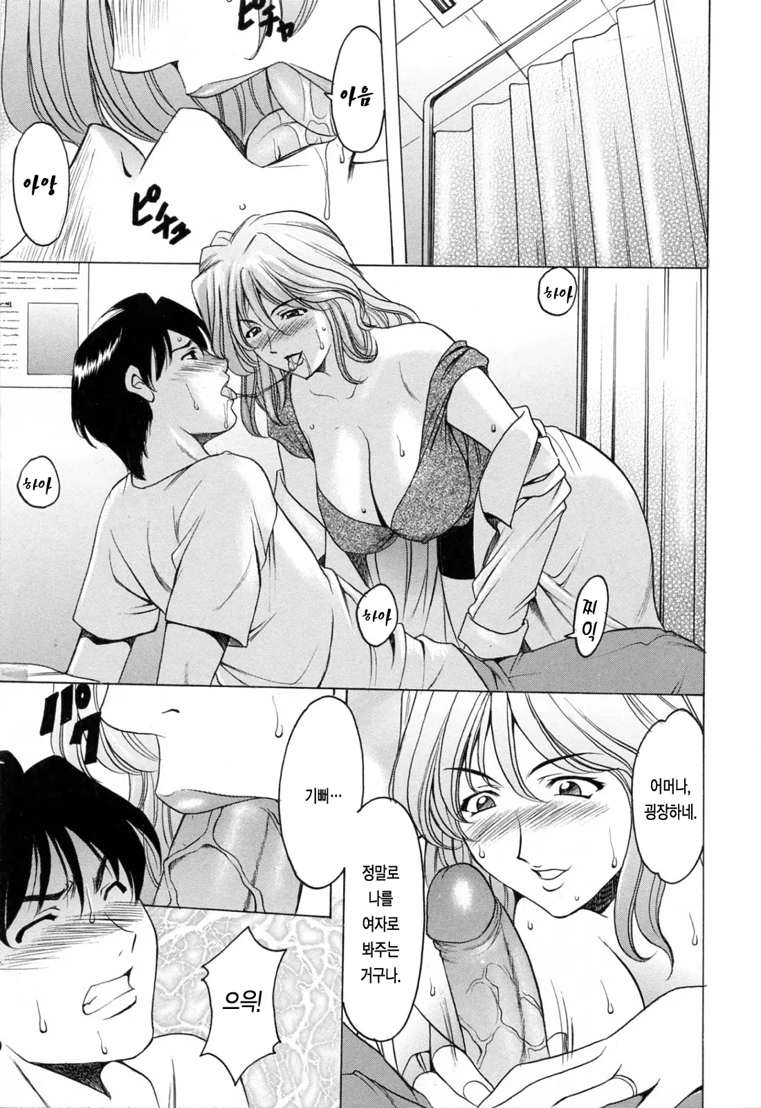 웹툰 이미지 176