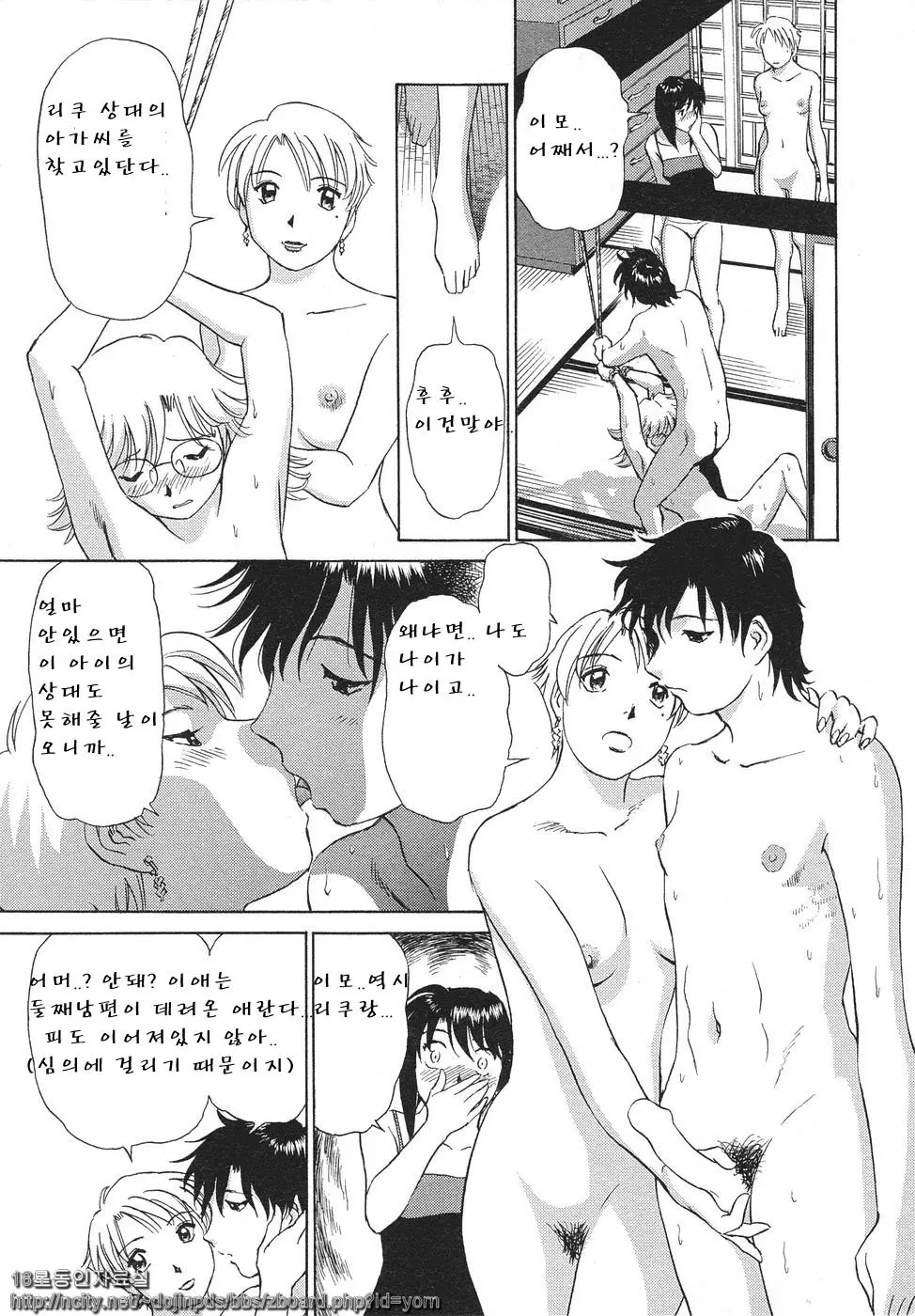 웹툰 이미지 81