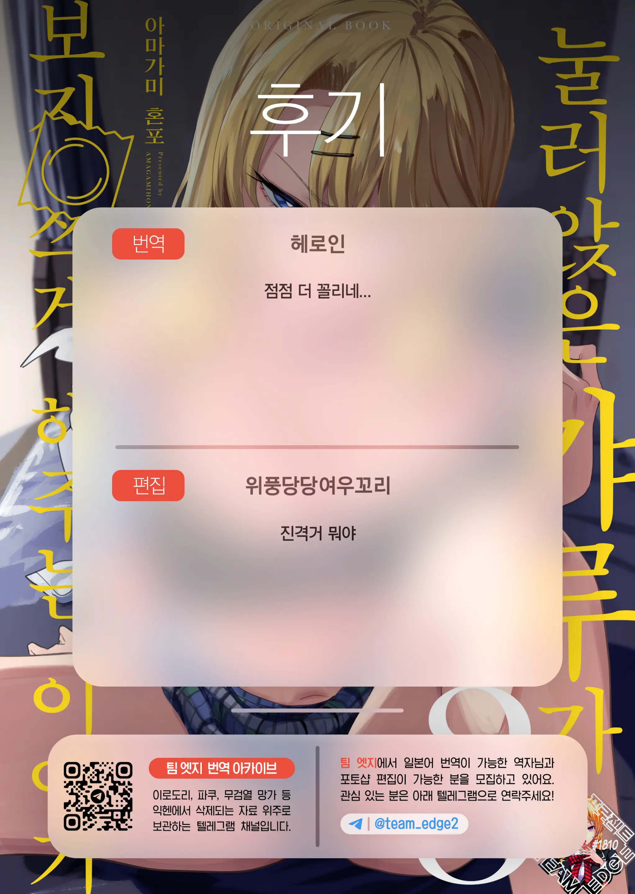 웹툰 이미지 42