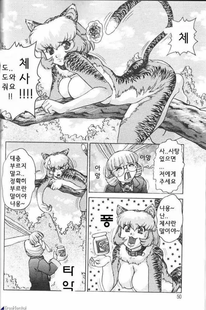 웹툰 이미지 47