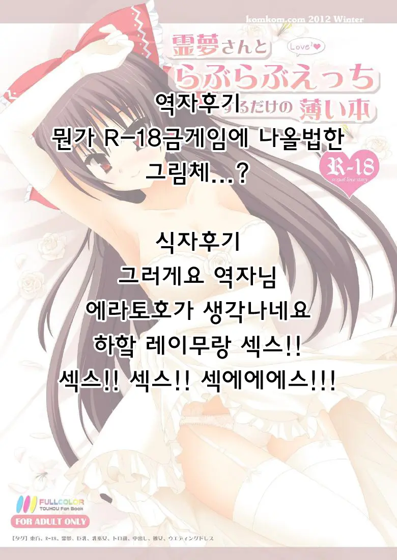 웹툰 이미지 17