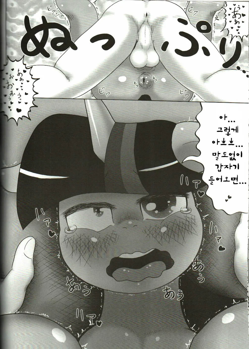 웹툰 이미지 10