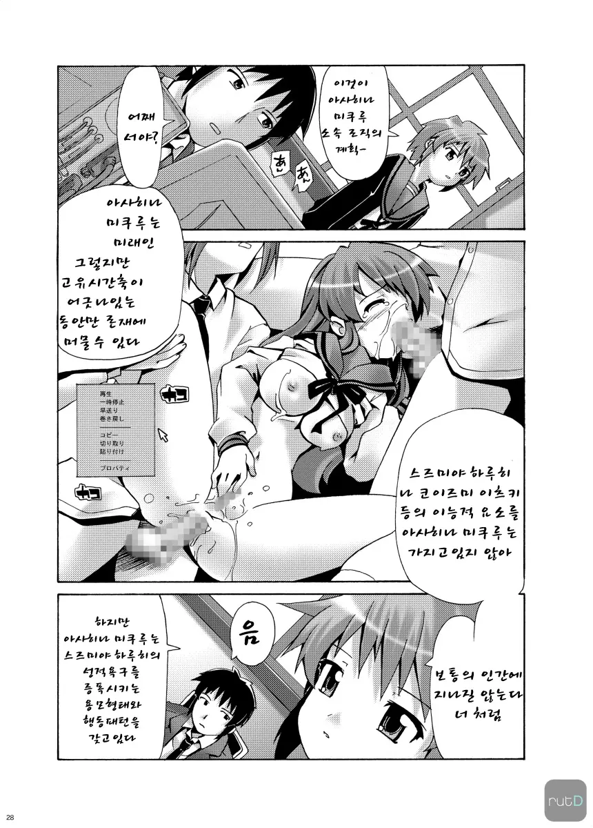 웹툰 이미지 26