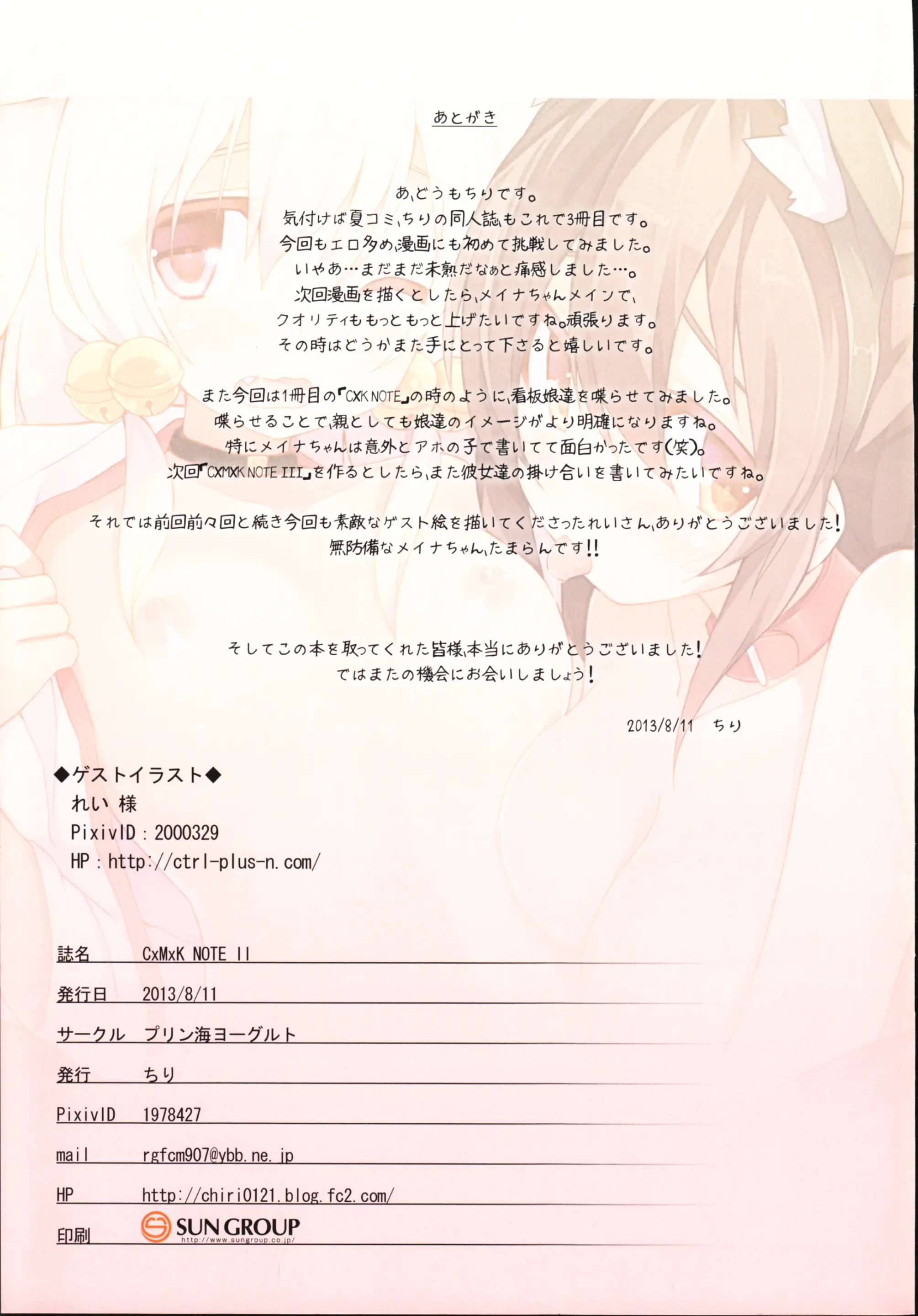 웹툰 이미지 18