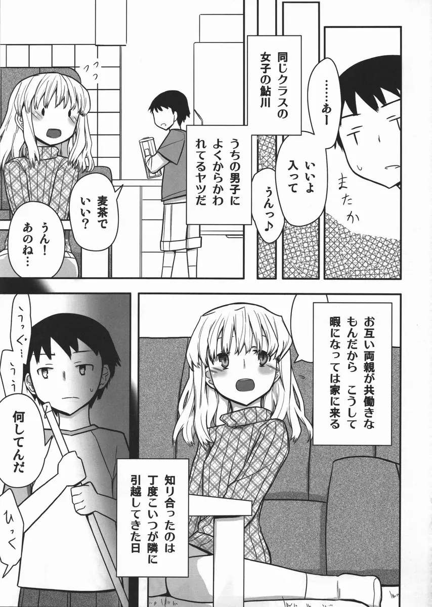 웹툰 이미지 107