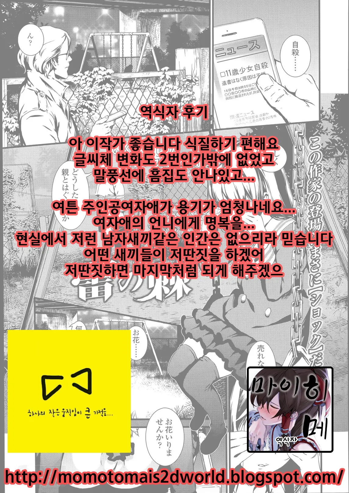 웹툰 이미지 26