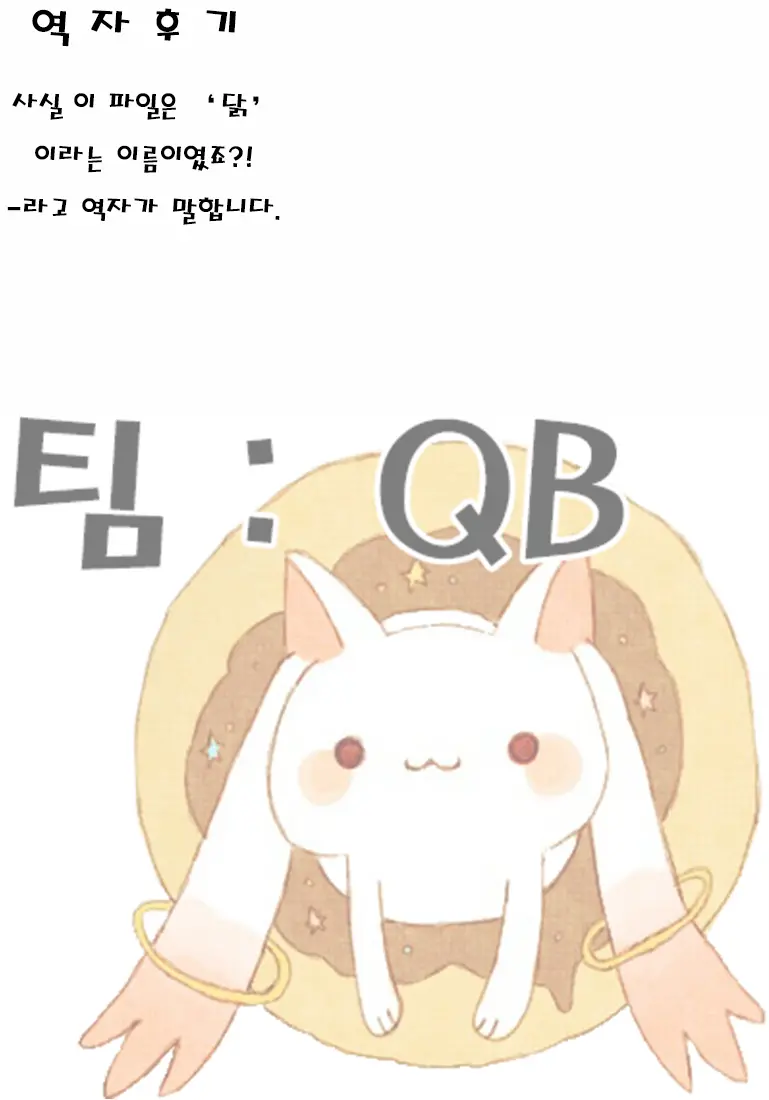 웹툰 이미지 20