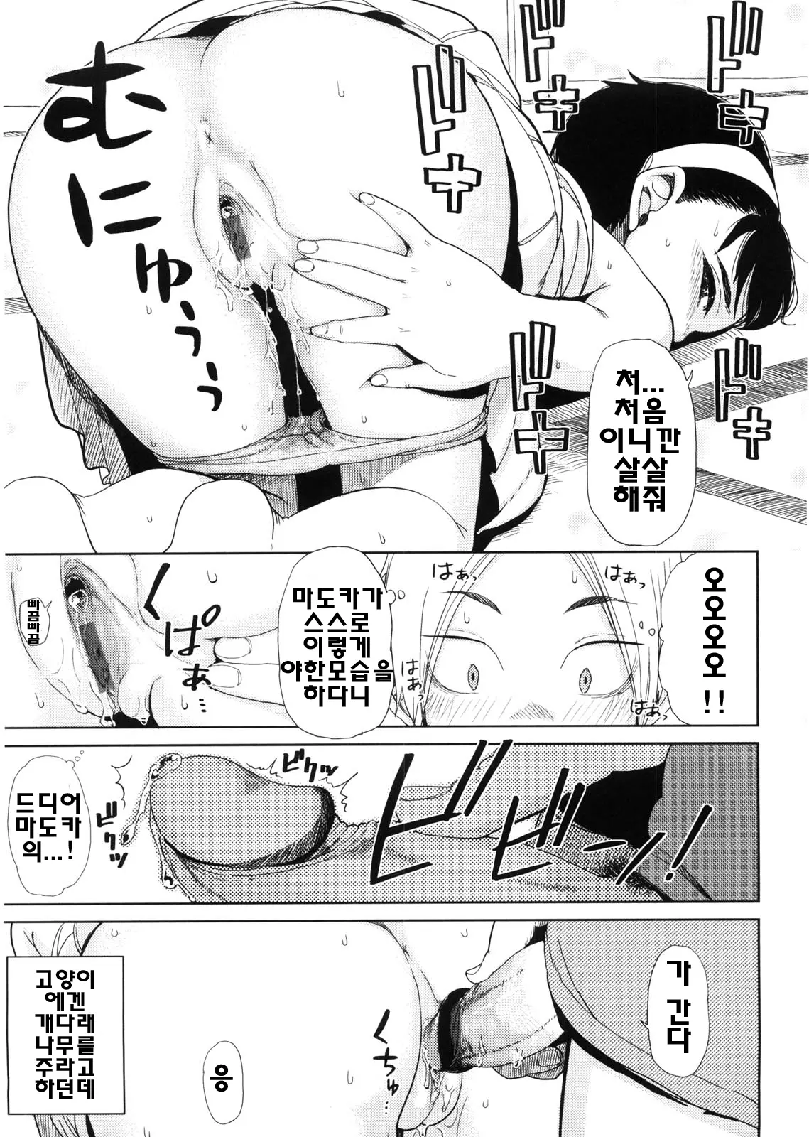 웹툰 이미지 113