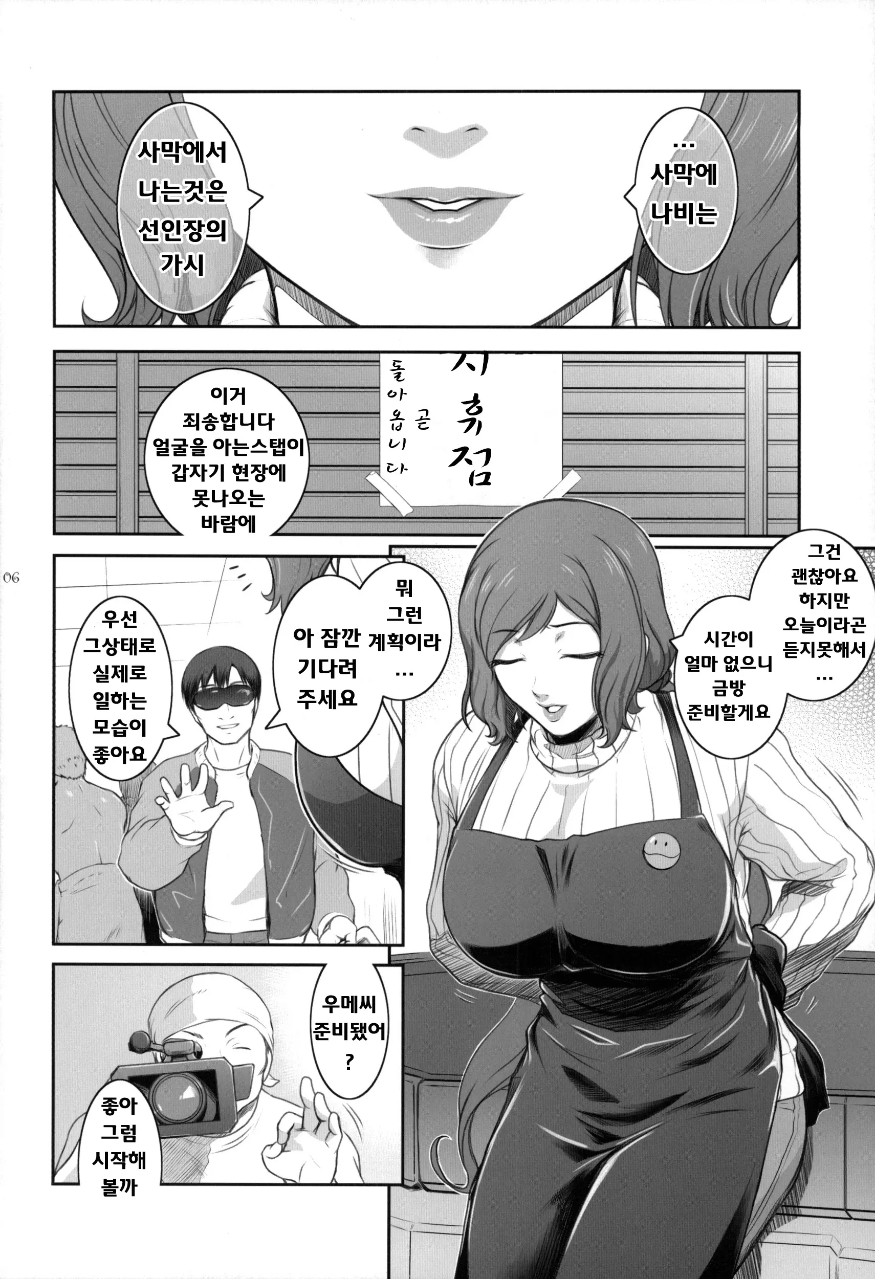 웹툰 이미지 4