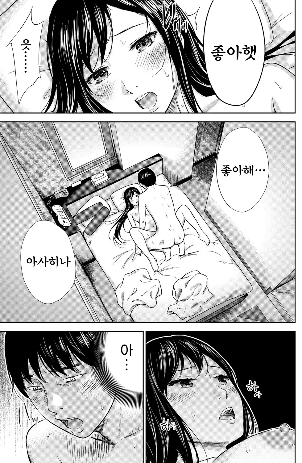 웹툰 이미지 56