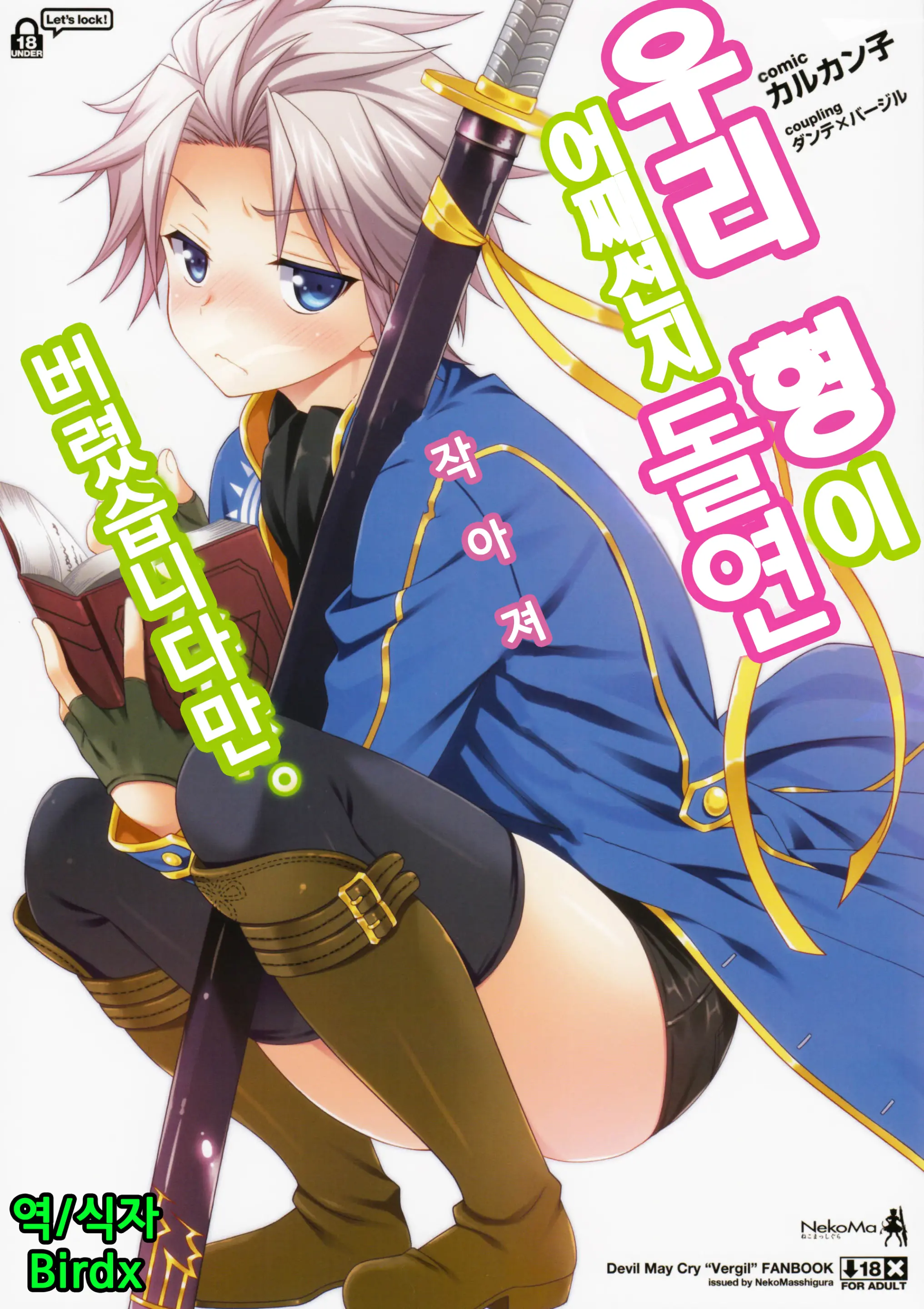 웹툰 이미지 0