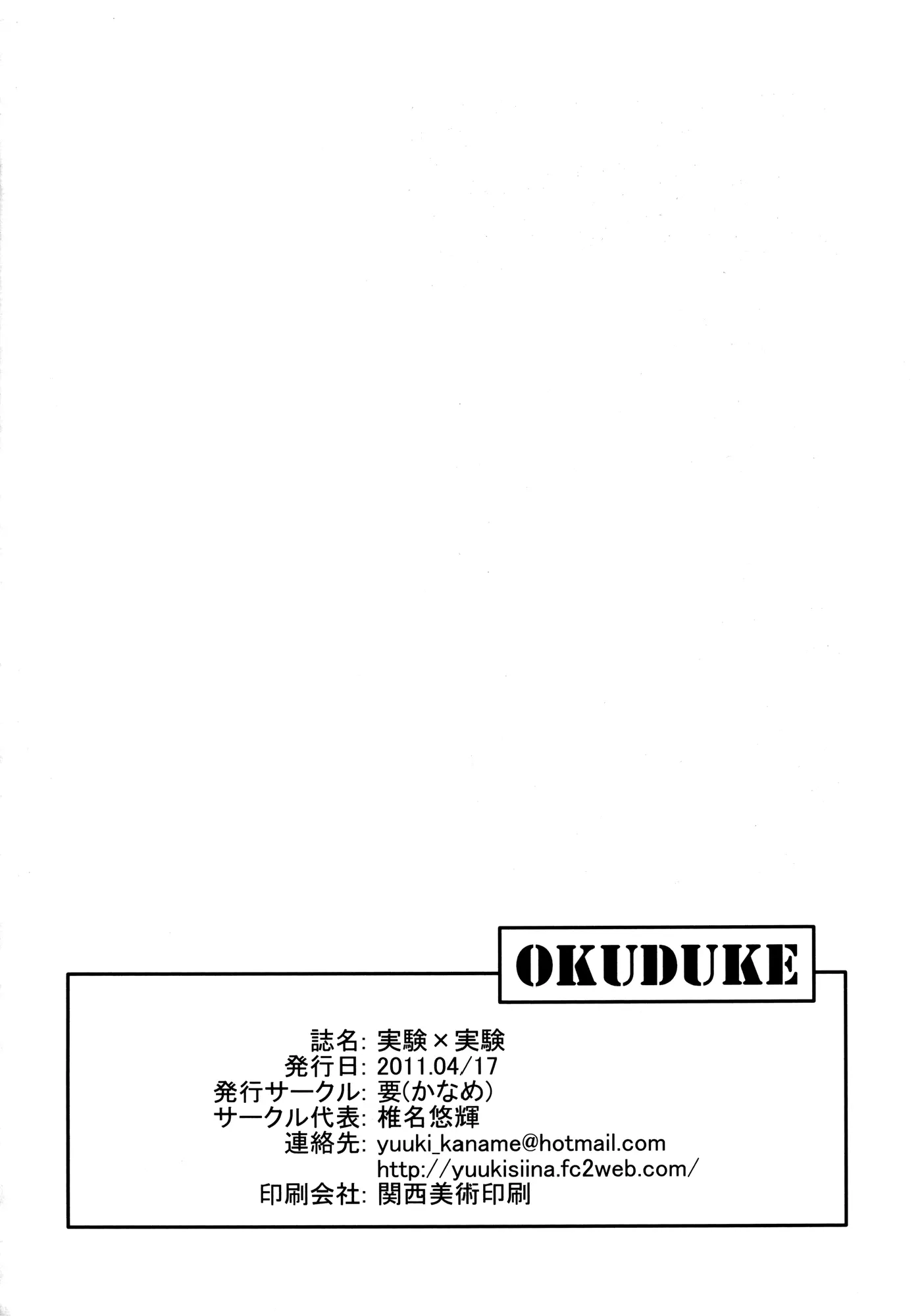 웹툰 이미지 22