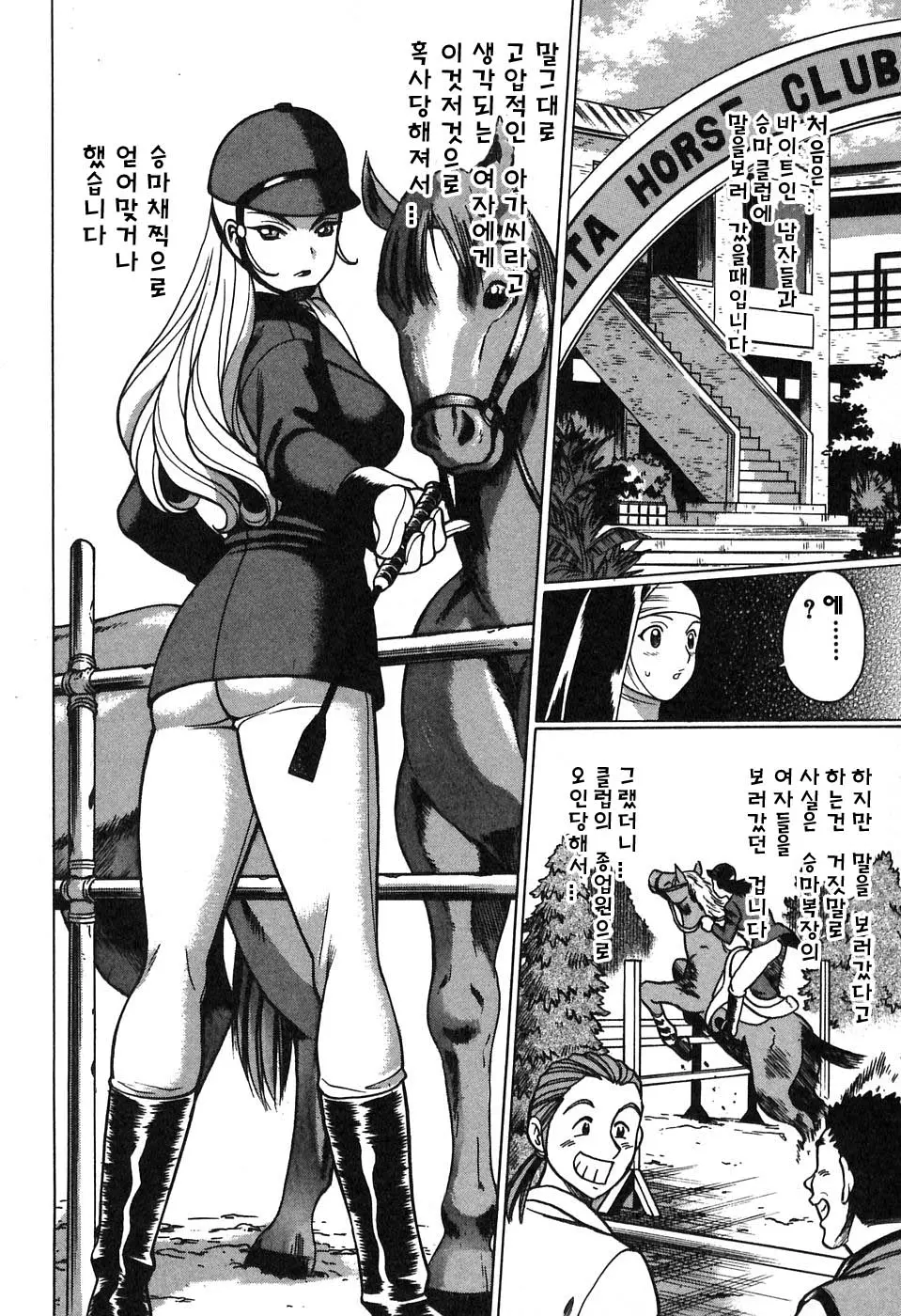 웹툰 이미지 100