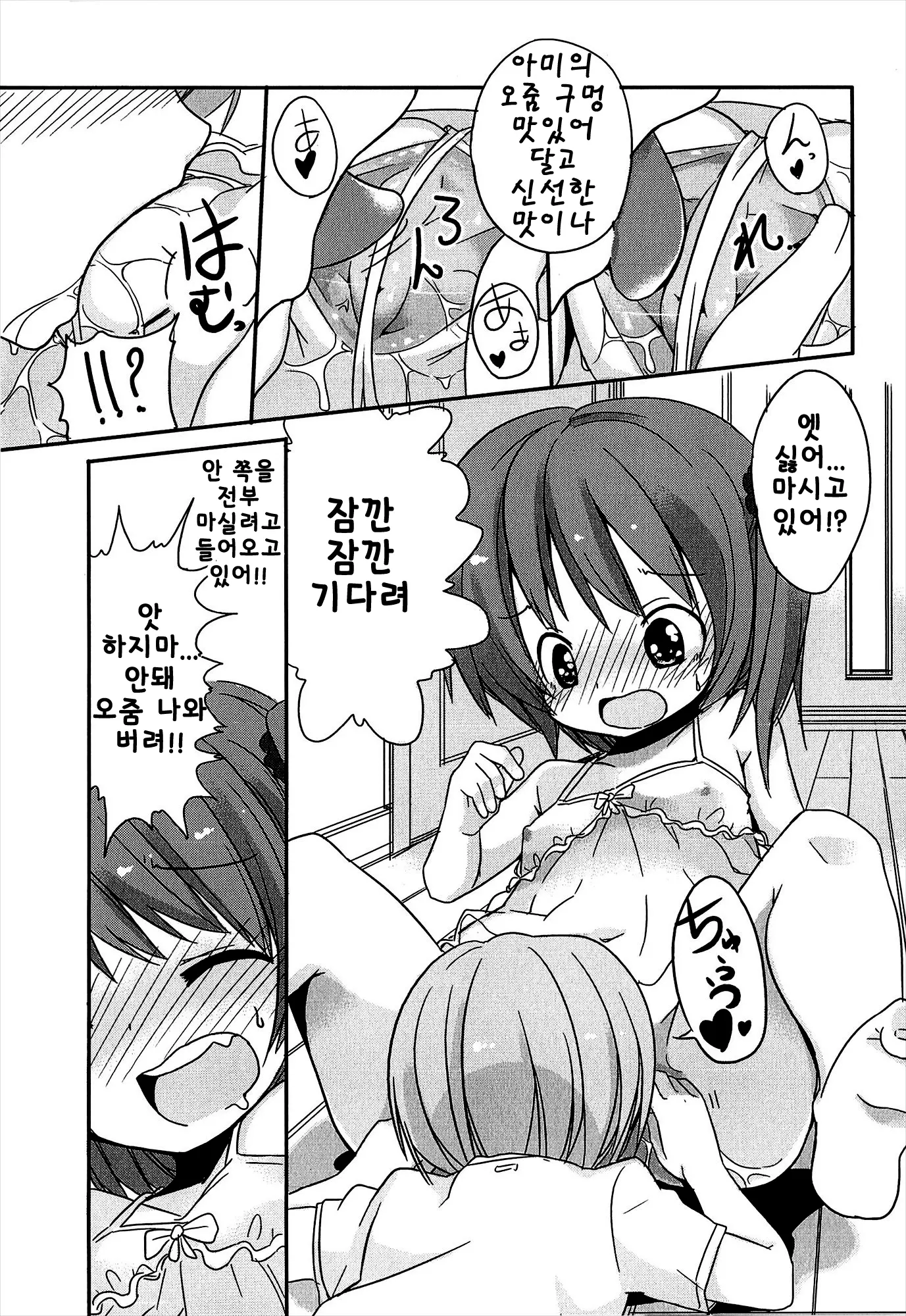 웹툰 이미지 220