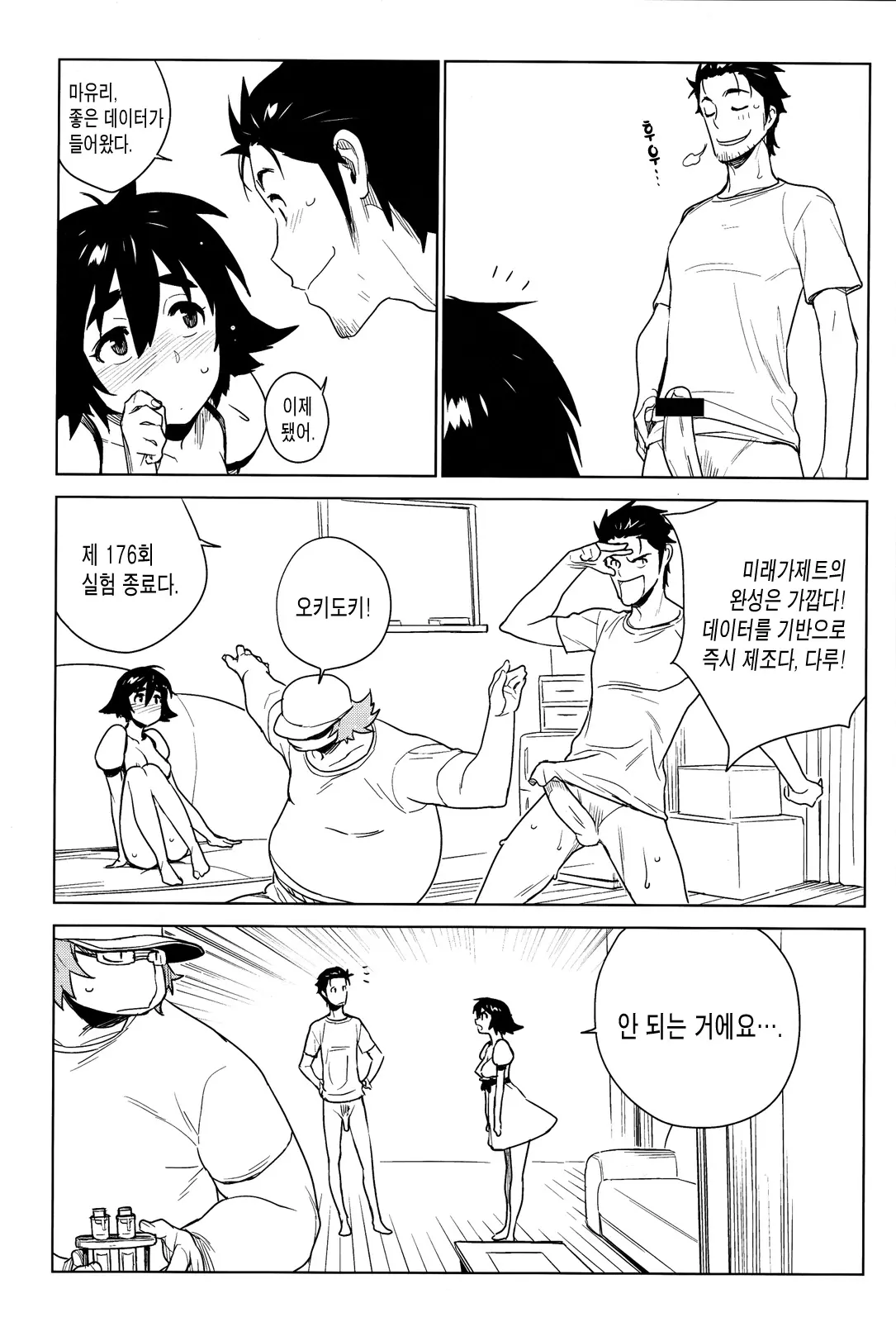 웹툰 이미지 22