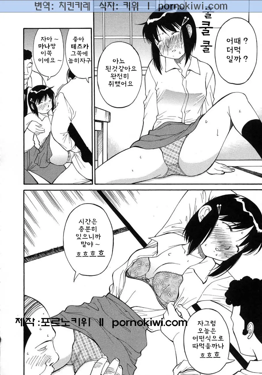 웹툰 이미지 98