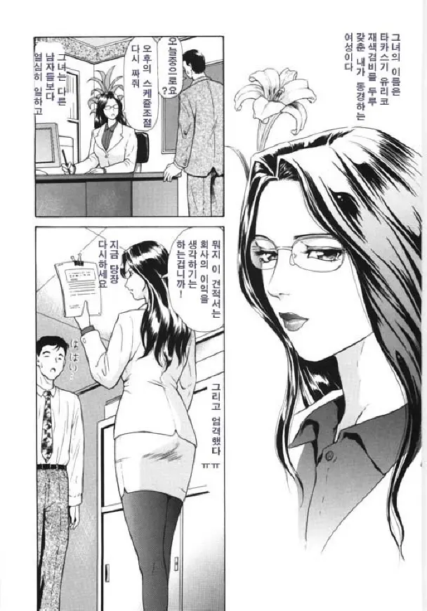 웹툰 이미지 97