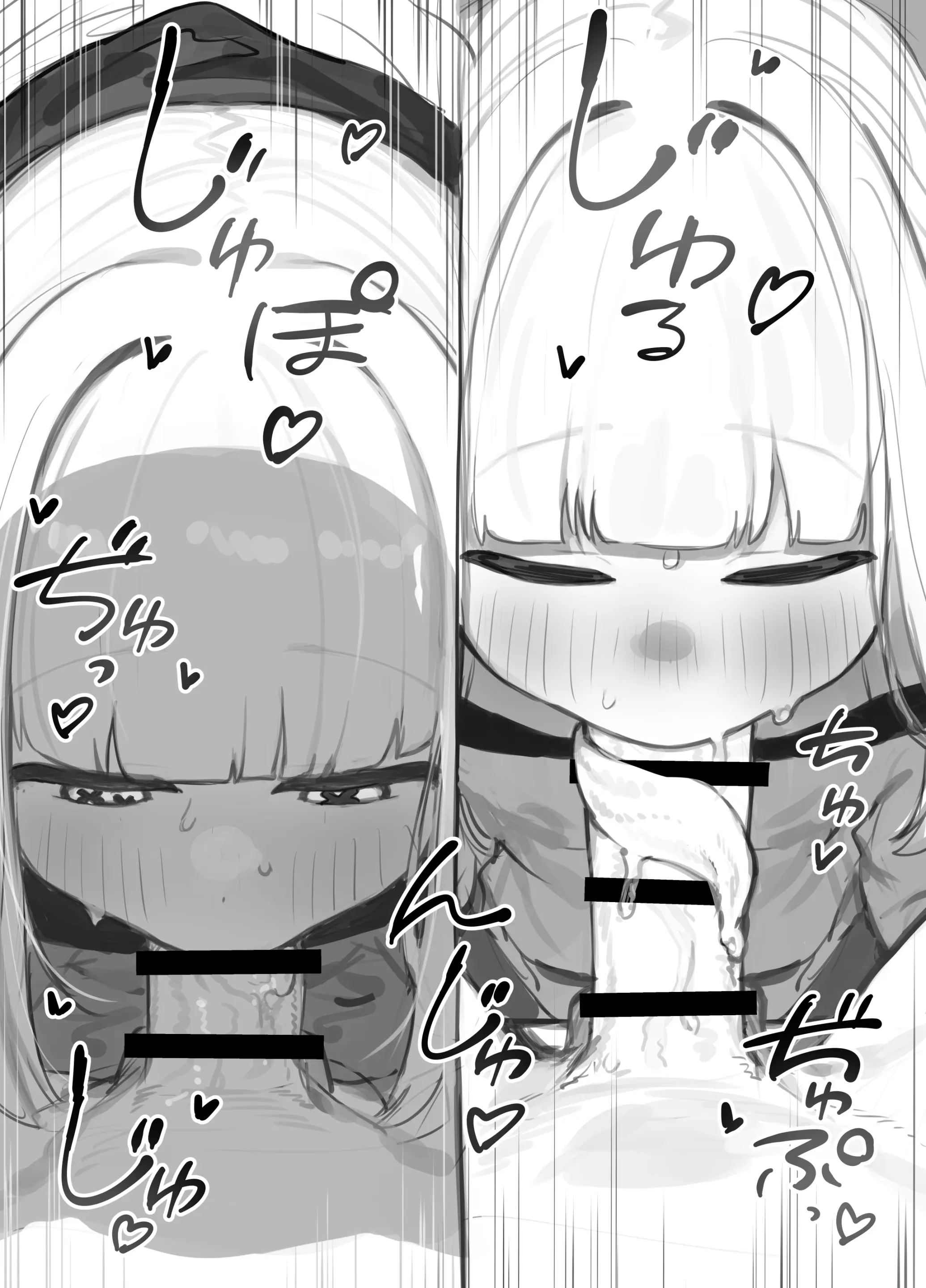 웹툰 이미지 8