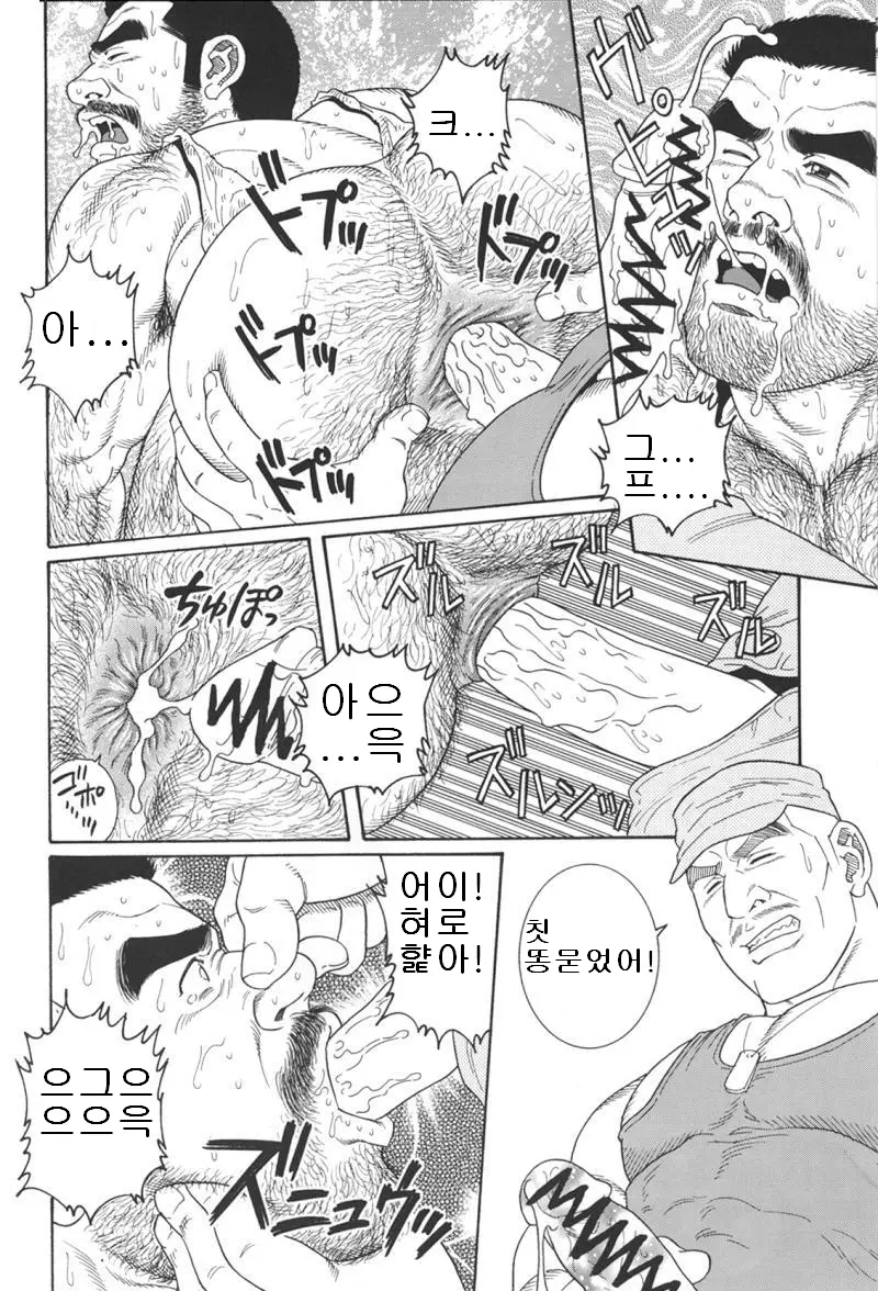 웹툰 이미지 199