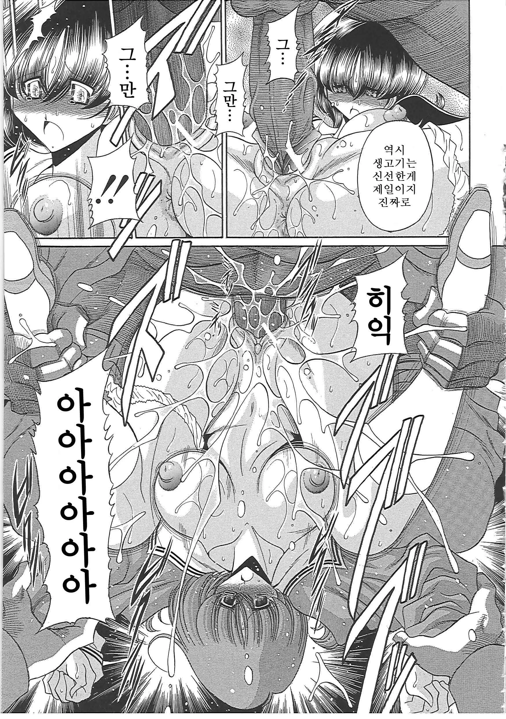 웹툰 이미지 164