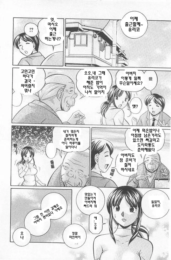 웹툰 이미지 24