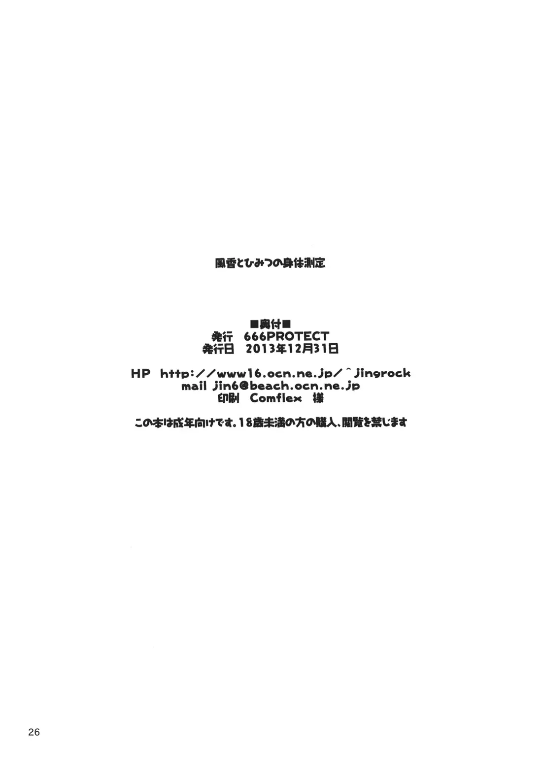웹툰 이미지 24