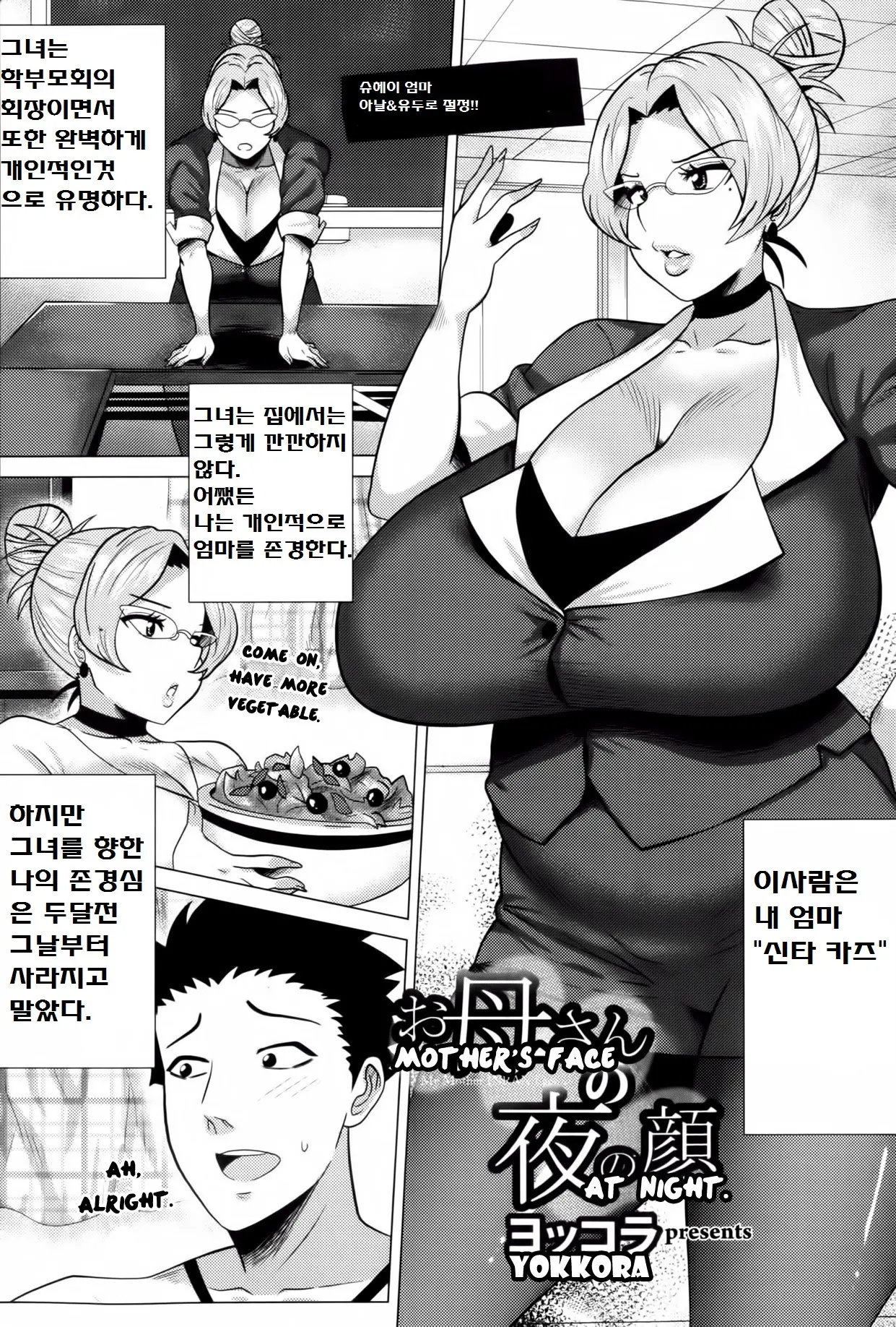 웹툰 이미지 4