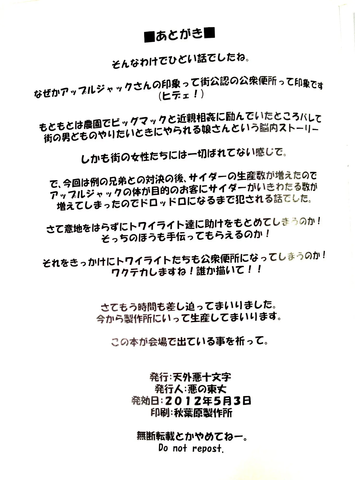 웹툰 이미지 10