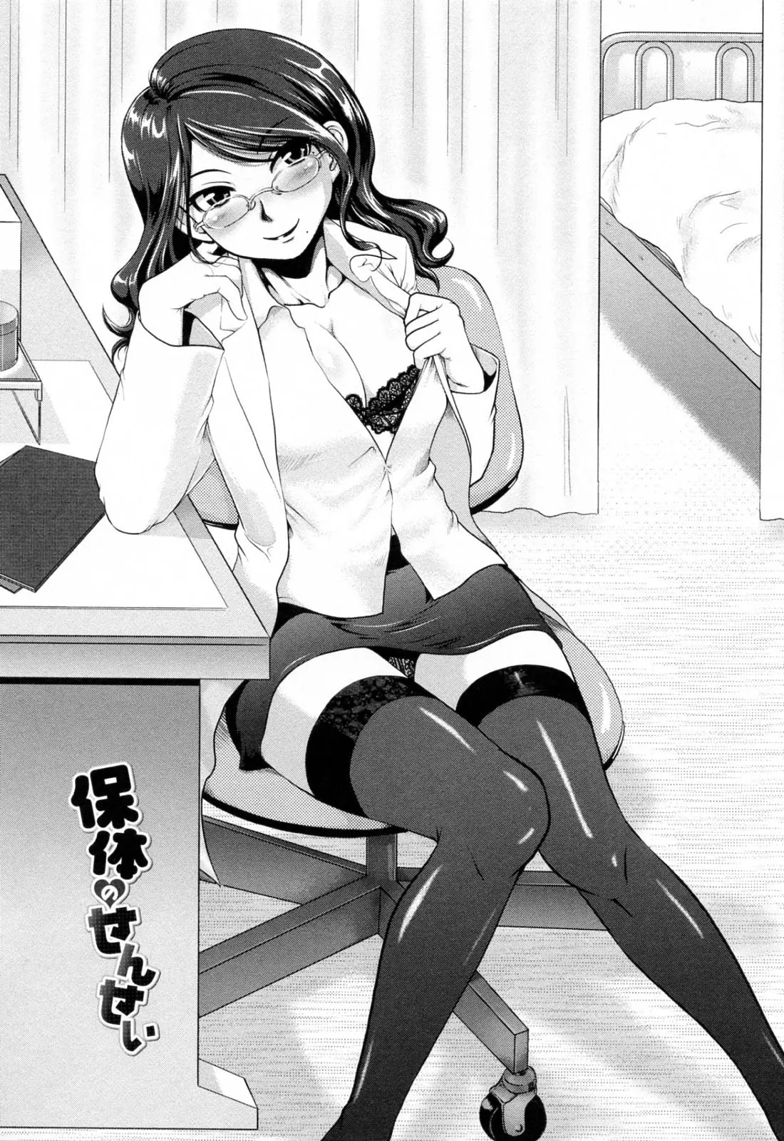 웹툰 이미지 157