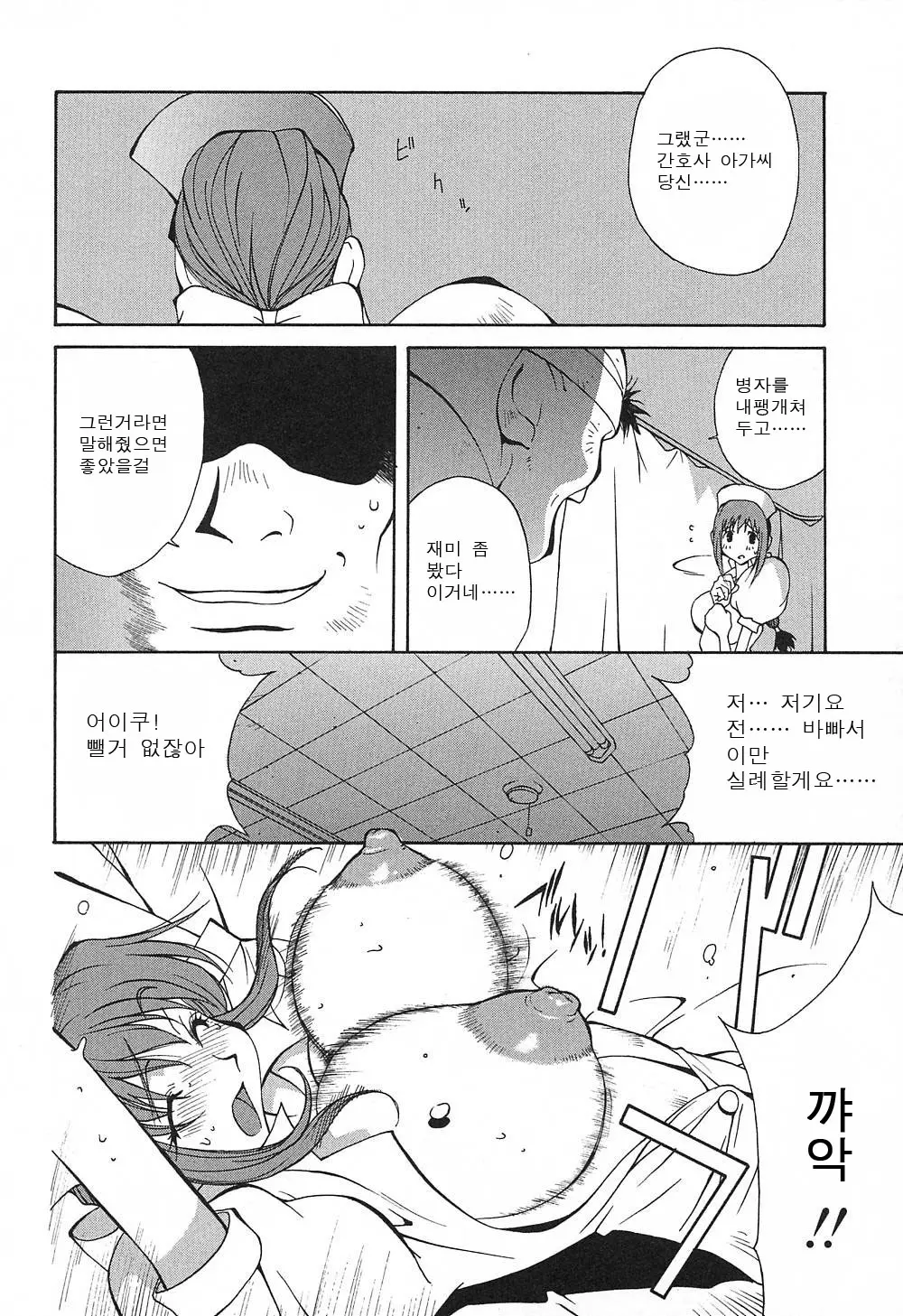 웹툰 이미지 58