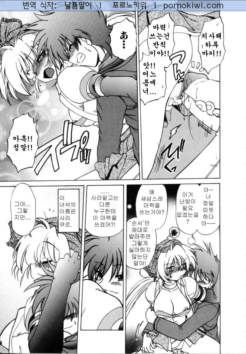 웹툰 이미지 48