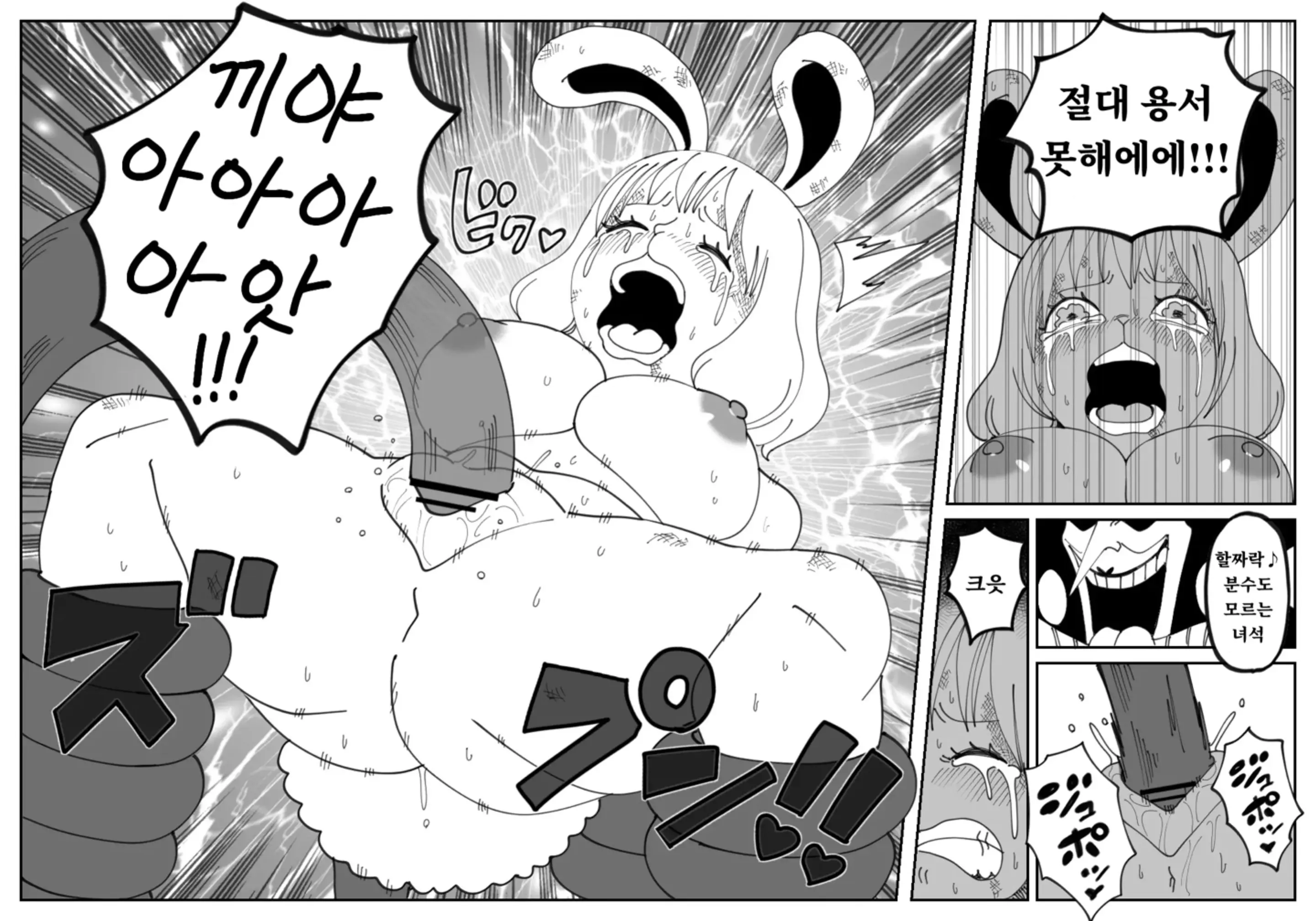 웹툰 이미지 6
