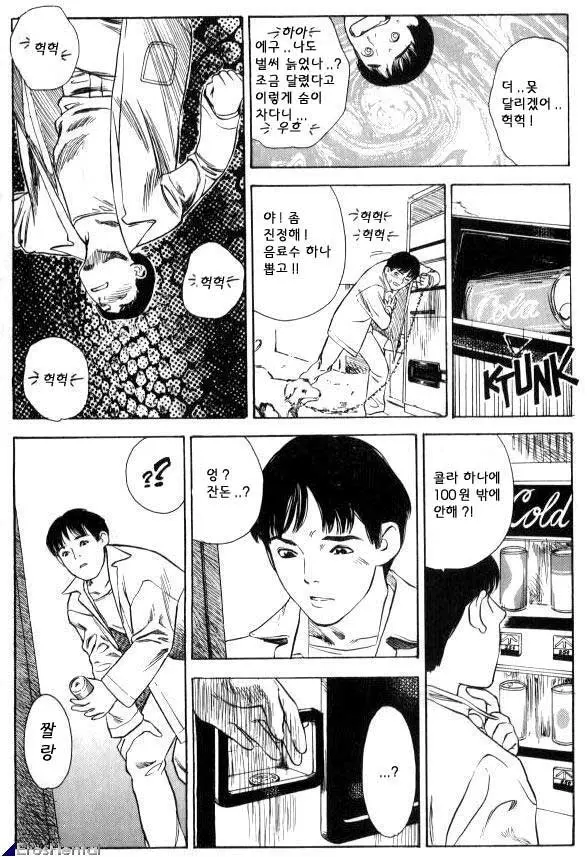 웹툰 이미지 76