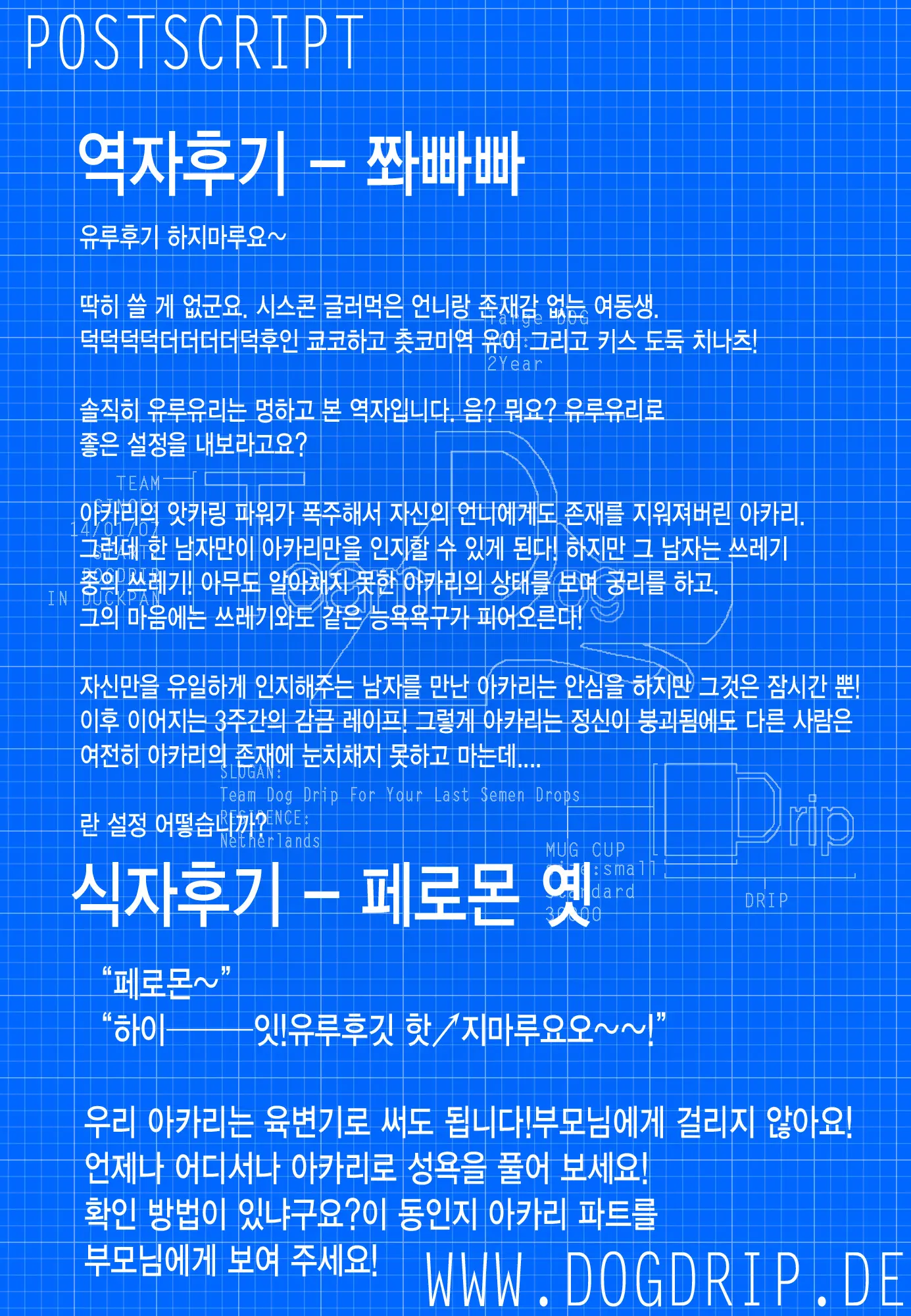 웹툰 이미지 27