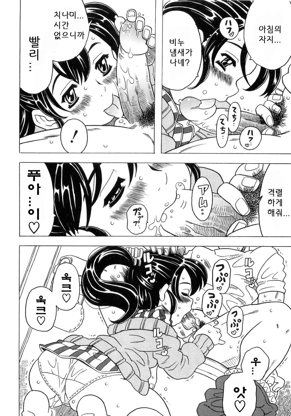 웹툰 이미지 56