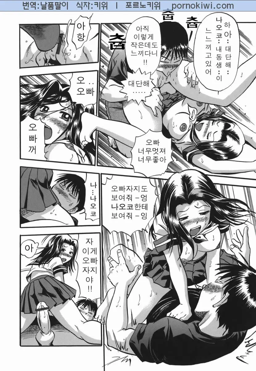 웹툰 이미지 109