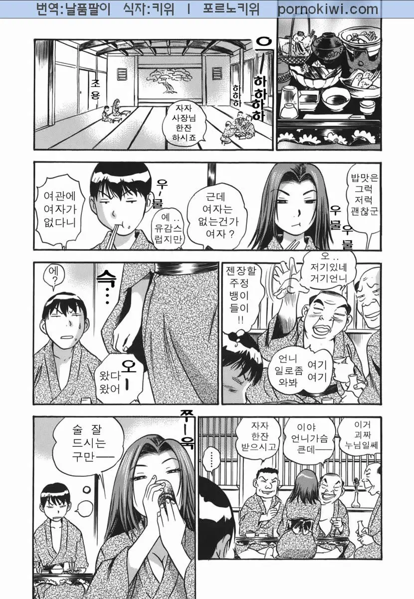 웹툰 이미지 66