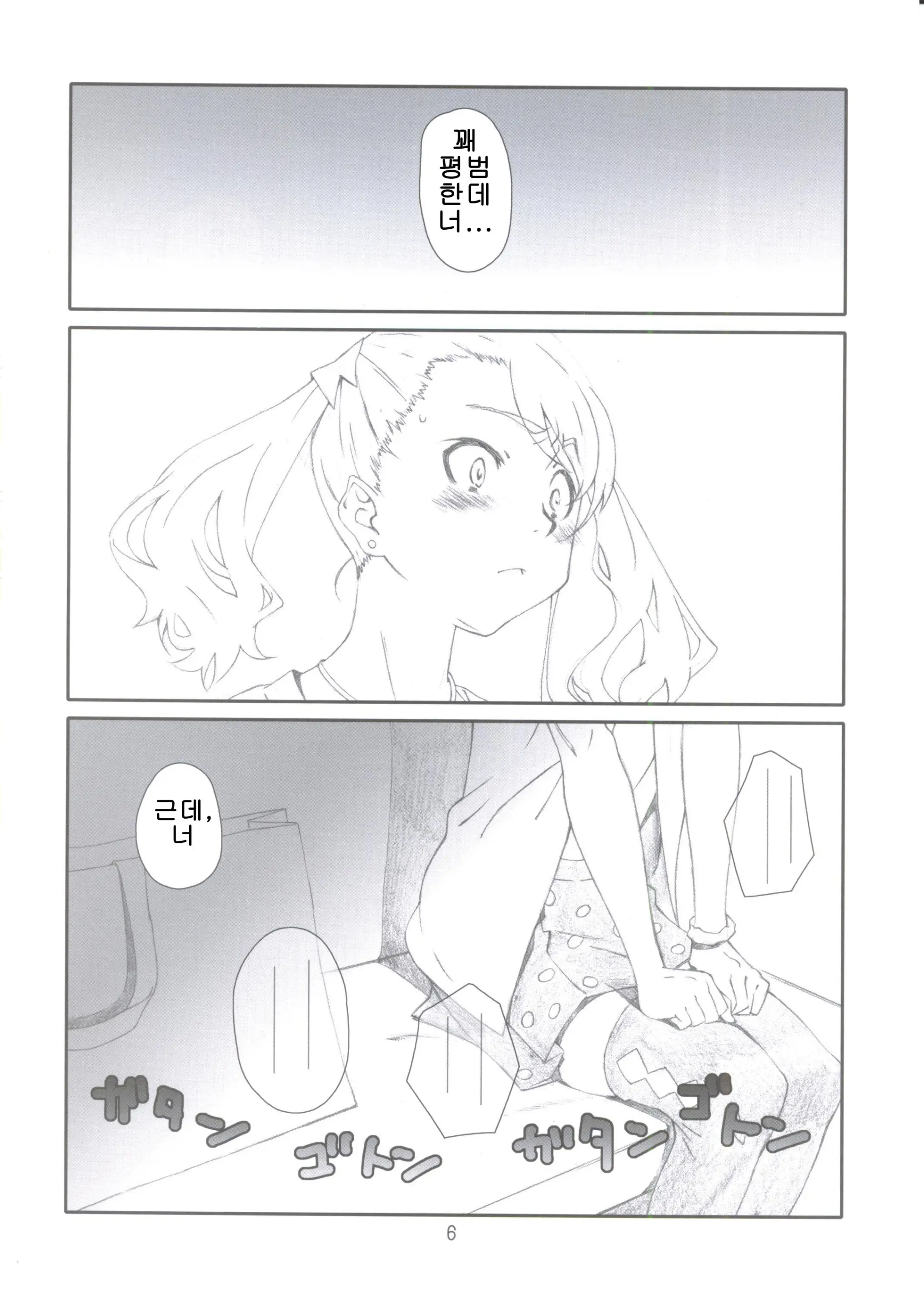 웹툰 이미지 4