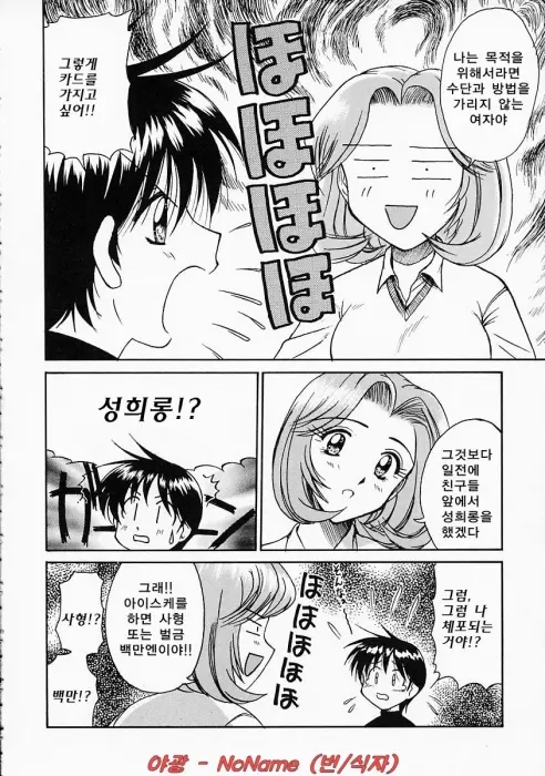 웹툰 이미지 138