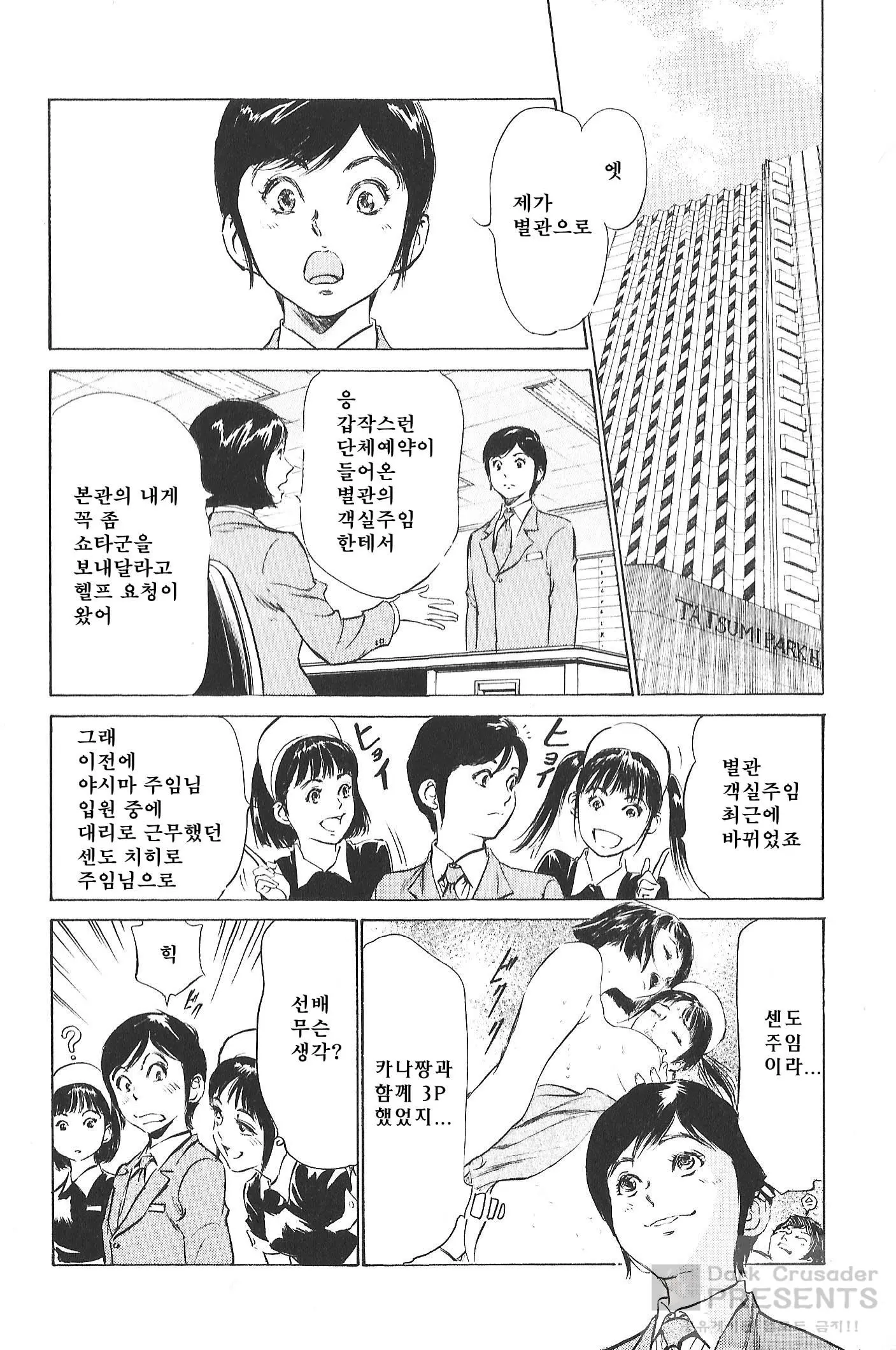 웹툰 이미지 25