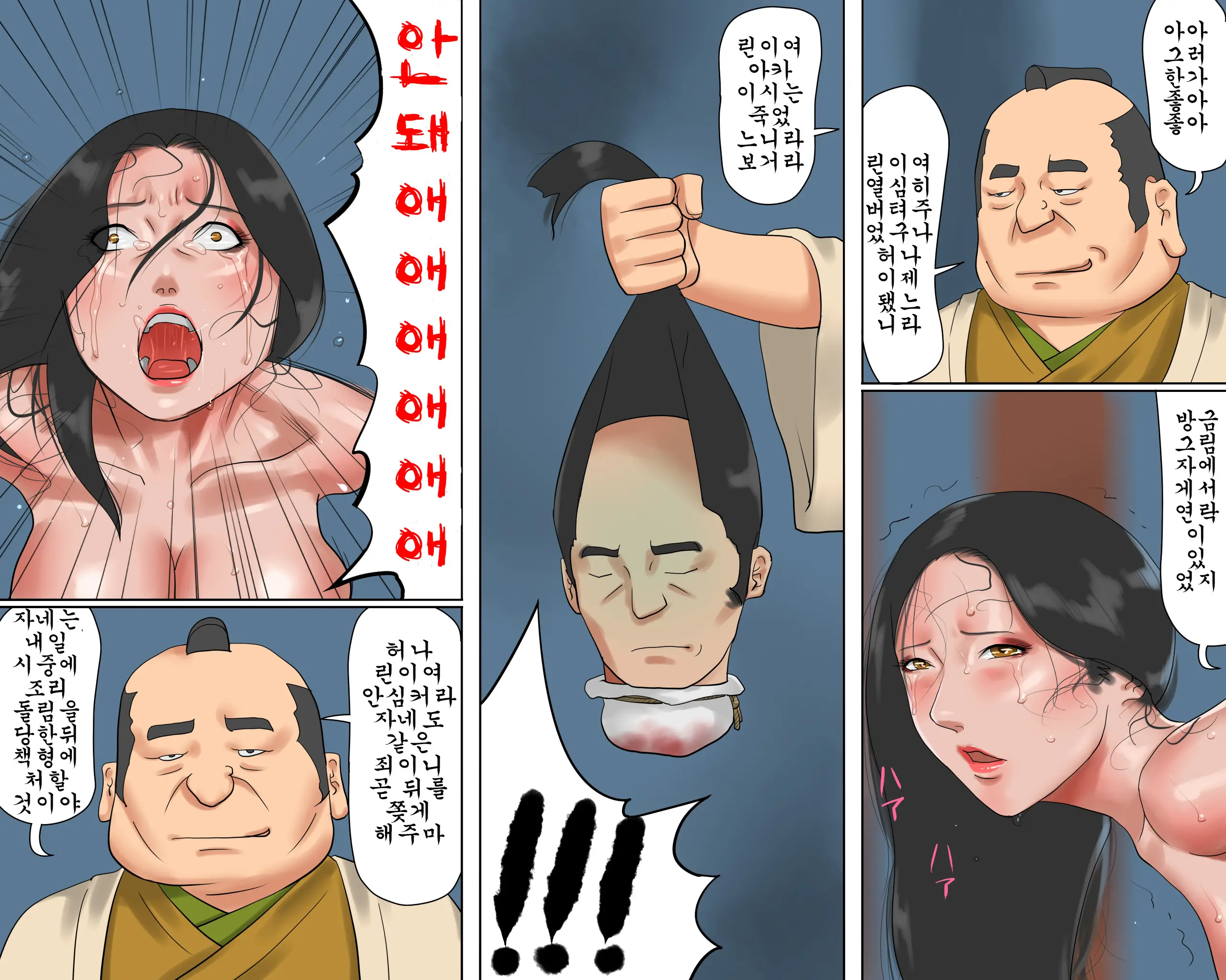 웹툰 이미지 32