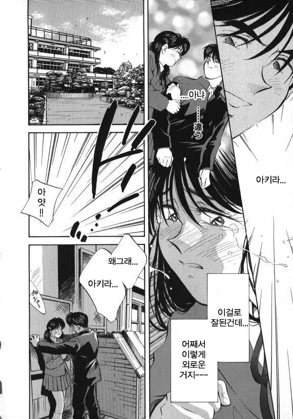 웹툰 이미지 93