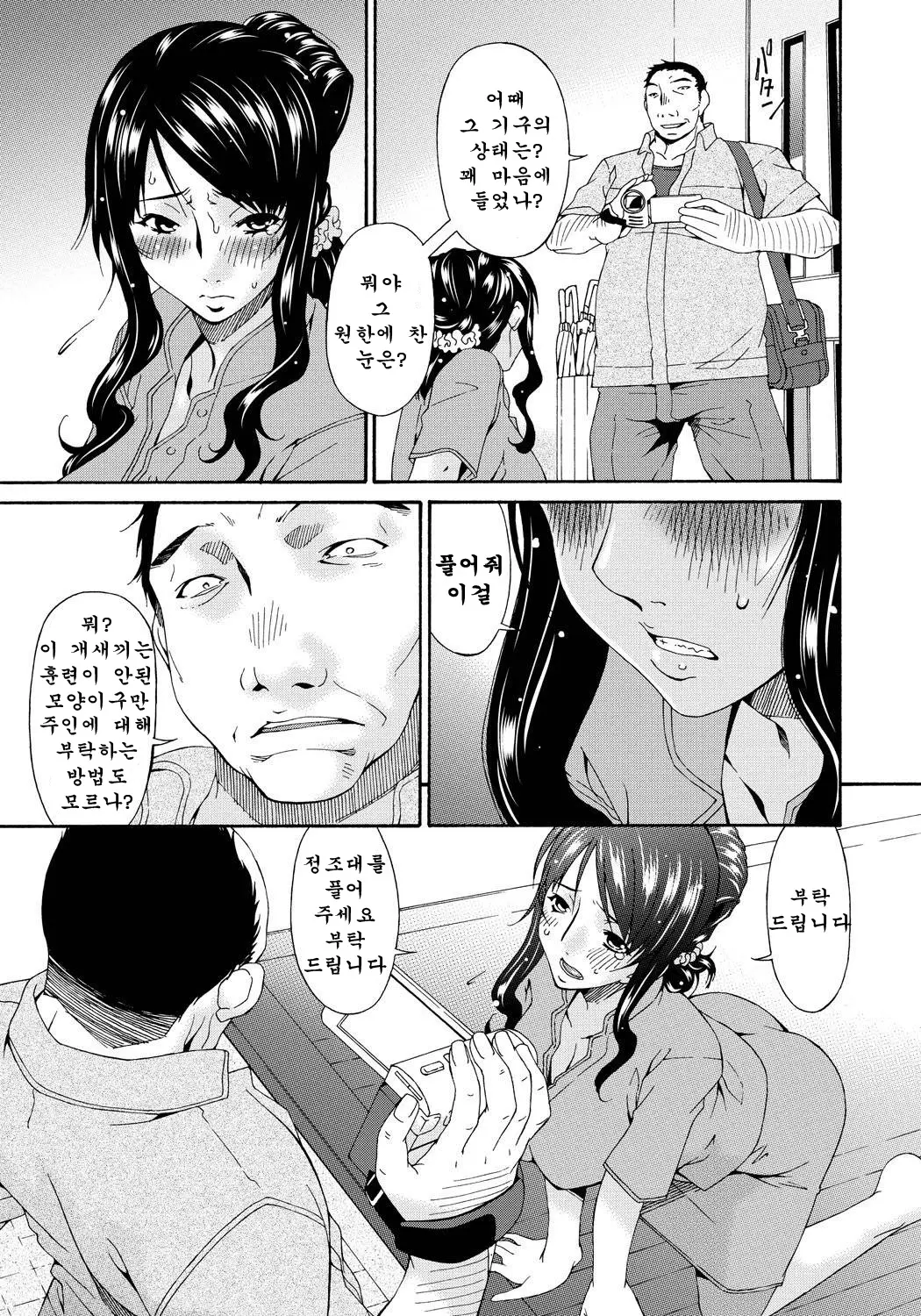 웹툰 이미지 63