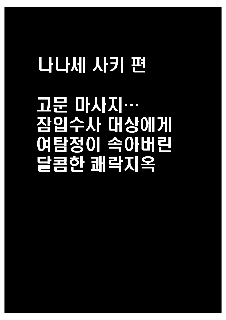 웹툰 이미지 48