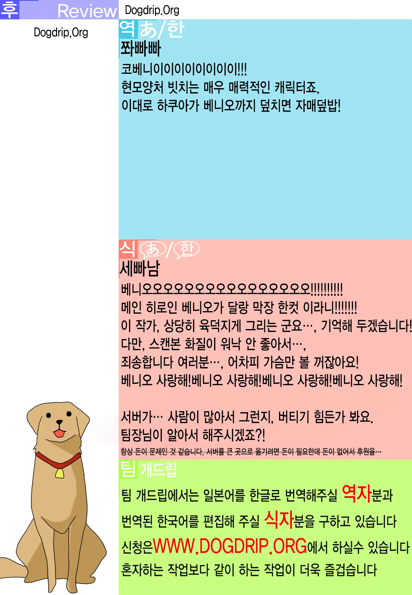 웹툰 이미지 25