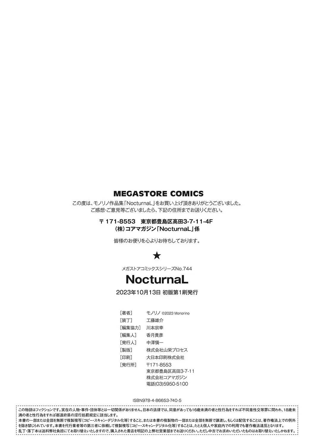 웹툰 이미지 226