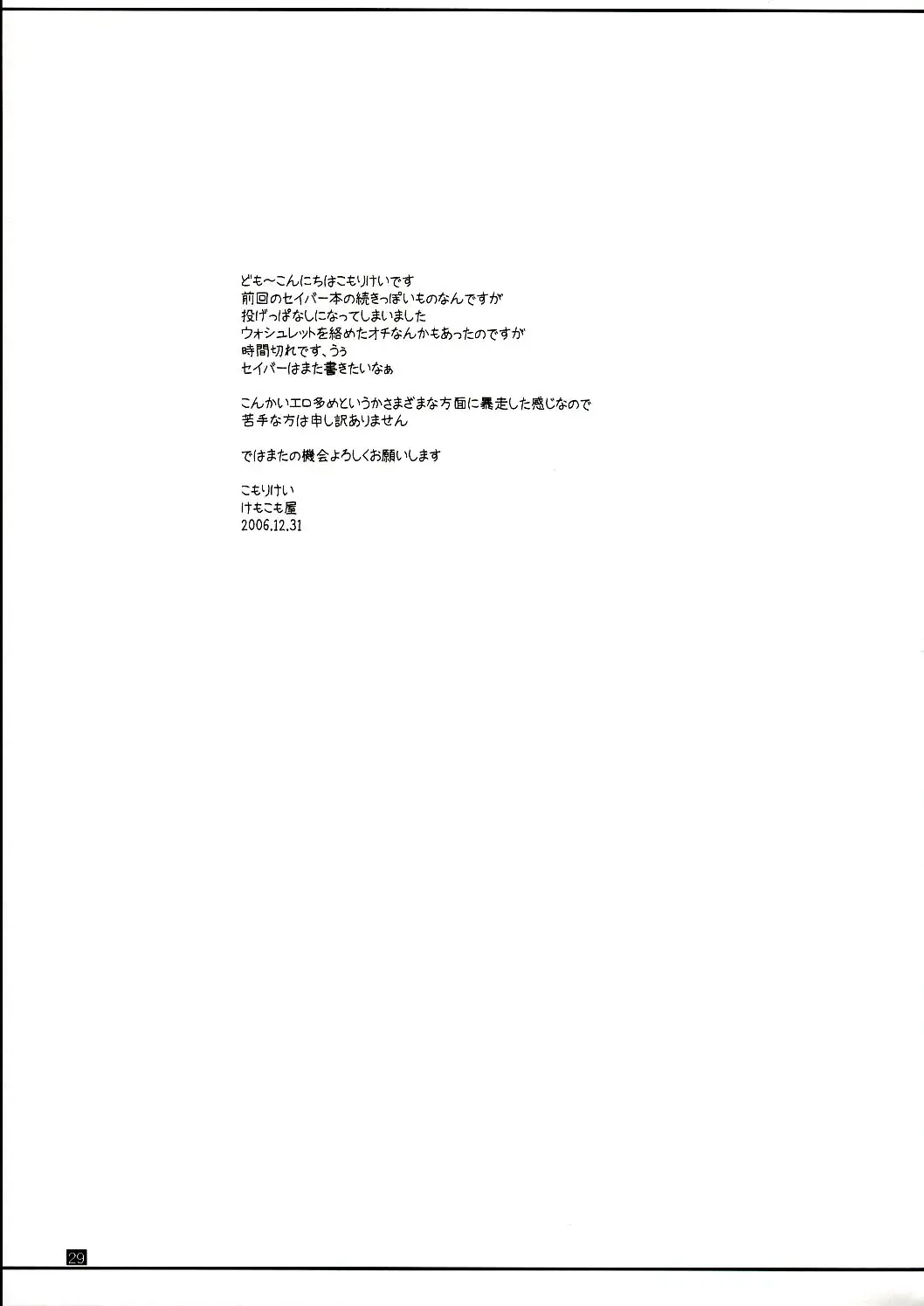 웹툰 이미지 27